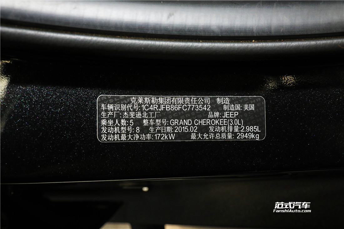 【超酷】jeep大切諾基 3.0L 刷ecu動(dòng)力升級(jí) 范式汽車科技進(jìn)化新篇章!