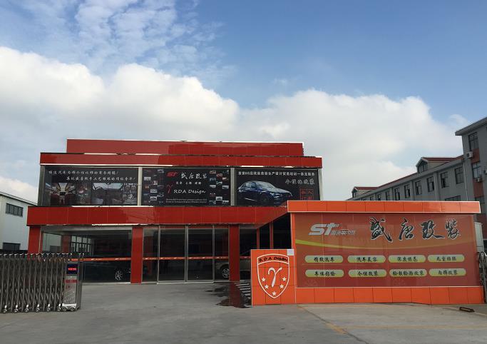盛唐改裝的盛唐汽車怎么樣？