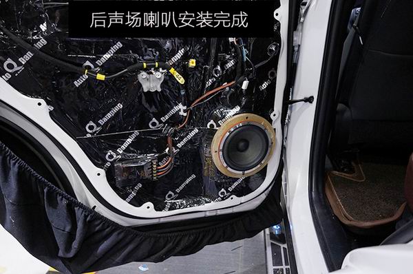 重慶汽車音響改裝哪家好？重慶渝大昌雷克薩斯NX200音響改裝勁浪烏托邦德國(guó)零點(diǎn)