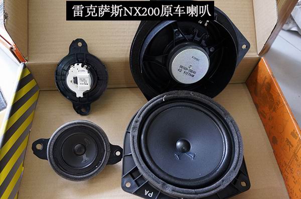 重慶汽車音響改裝哪家好？重慶渝大昌雷克薩斯NX200音響改裝勁浪烏托邦德國(guó)零點(diǎn)
