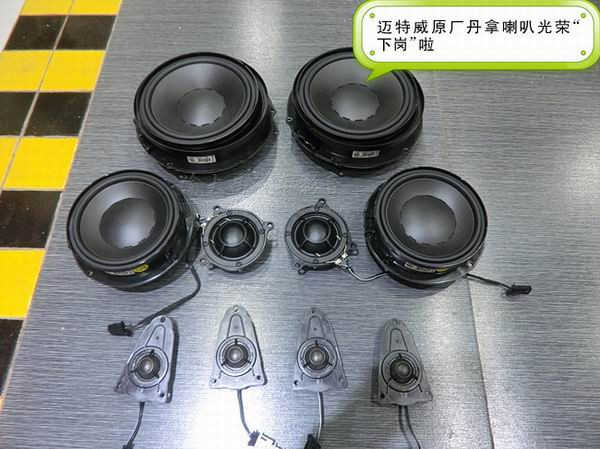 重慶汽車音響改裝哪家好？重慶渝大昌大眾邁特威商務(wù)房車T5汽車音響改裝德國零點(diǎn)
