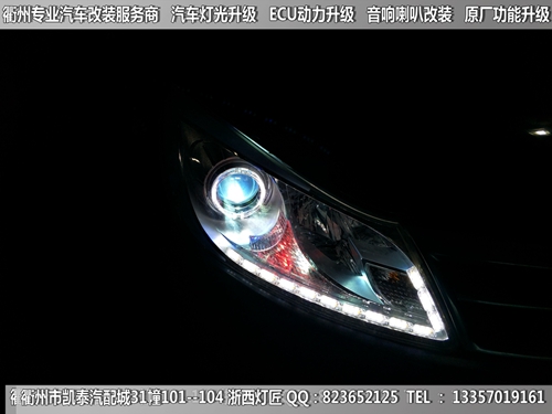 衢州比亚迪速锐大灯改装升级海拉5透镜  LED双色泪眼 跑马灯