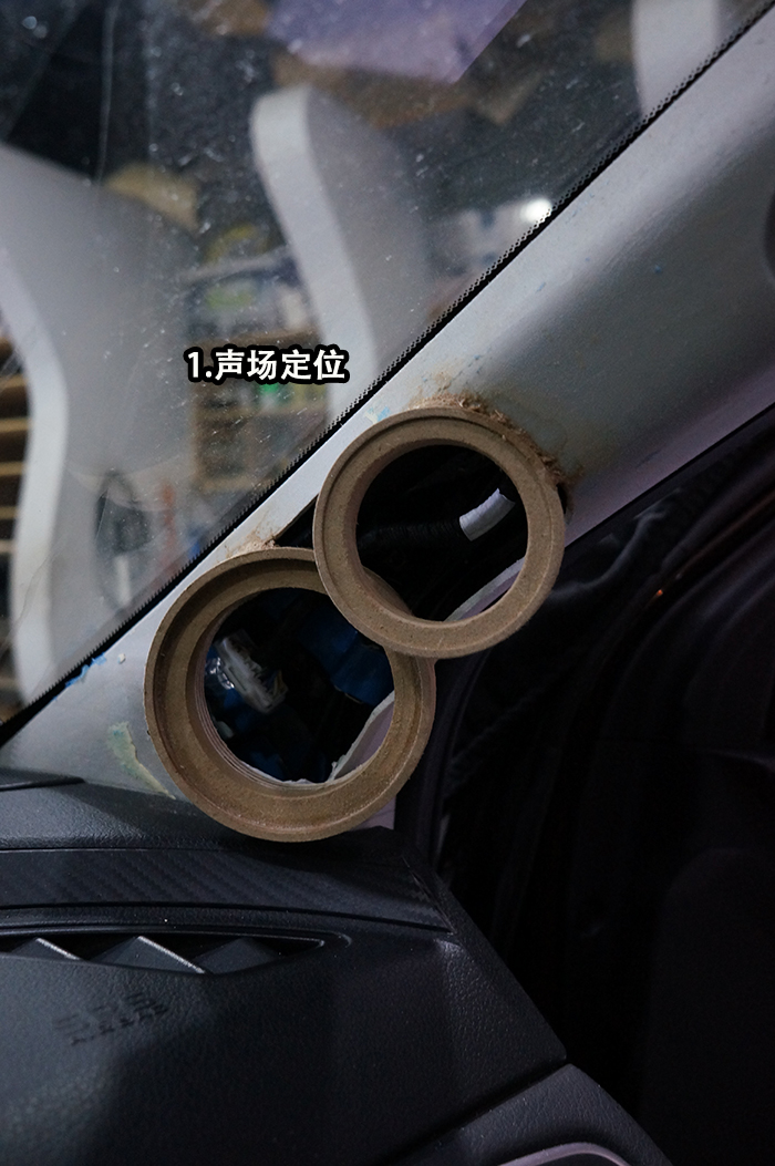 重慶汽車音響改裝哪家好？重慶渝大昌江鈴馭勝音響改裝德國零點三分頻A柱主機低音倒模