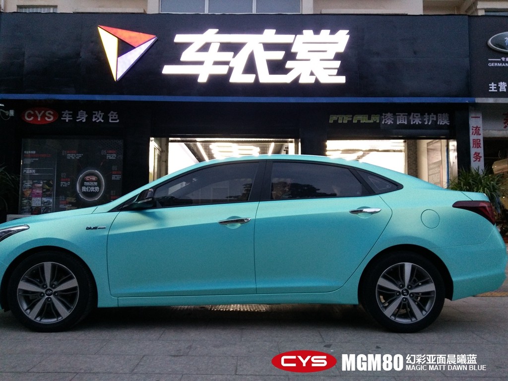 成都靚車會(huì)青羊店現(xiàn)代名圖幻彩亞面晨曦藍(lán)車身改色貼膜