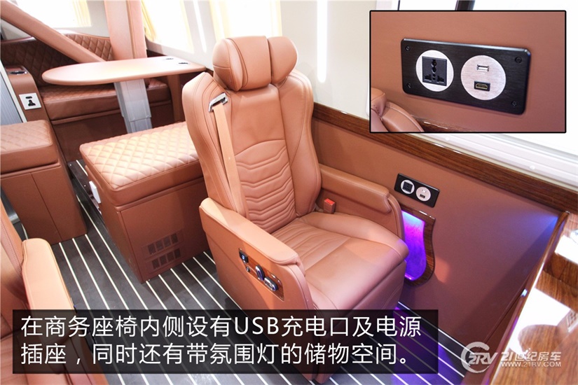國產(chǎn)自動(dòng)檔加長(zhǎng)軸大通V80房車(盛唐房車)