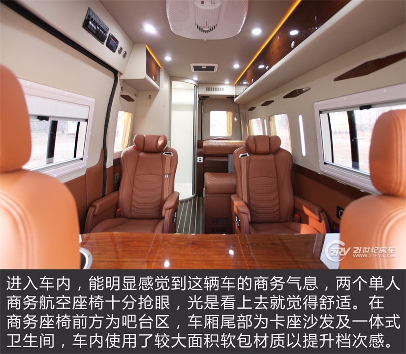 國產(chǎn)自動(dòng)檔加長(zhǎng)軸大通V80房車(盛唐房車)
