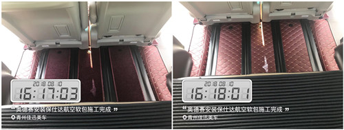 青州汽车改装 奥德赛航空软包完美打造 青州佳迅美车