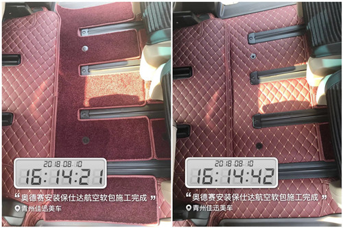 青州汽車改裝 奧德賽航空軟包完美打造 青州佳迅美車