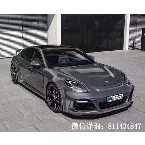 保時捷帕拉梅拉971改裝泰和亞特寬體大包圍