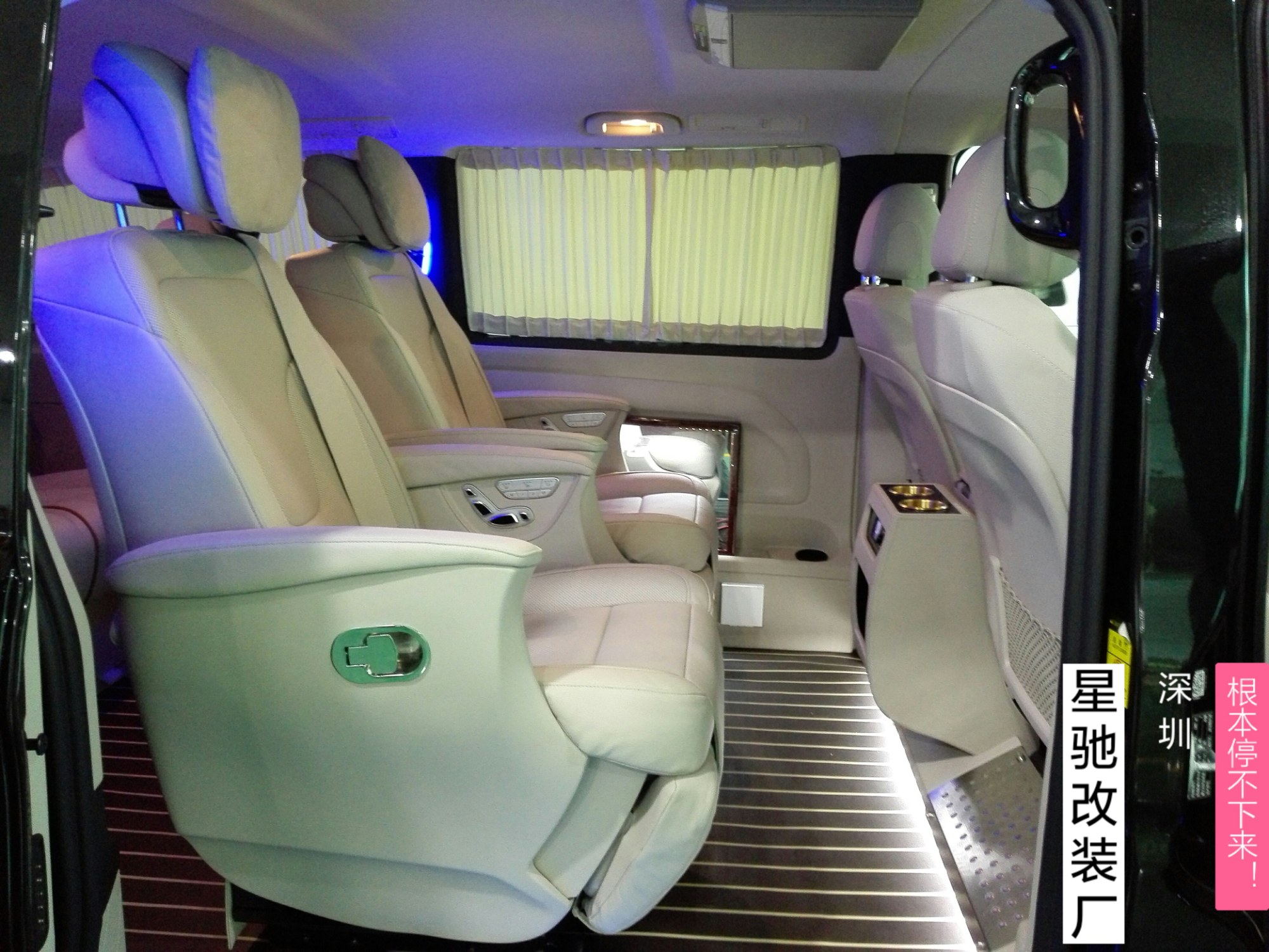 新威霆全車升級米色內(nèi)飾夠搶眼