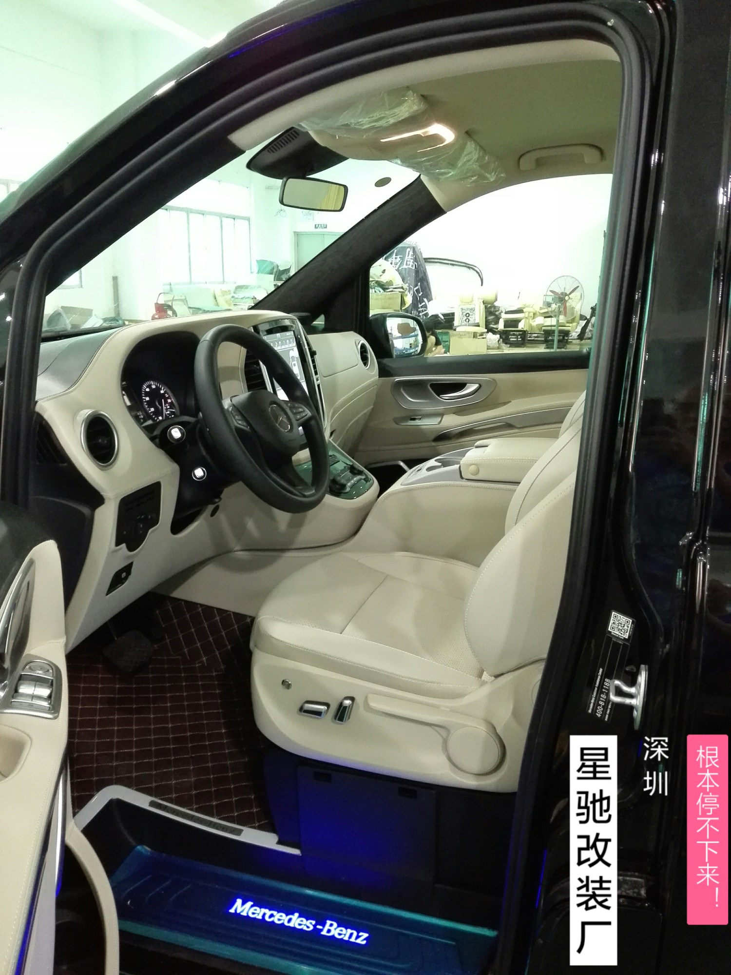 新威霆全車升級米色內(nèi)飾夠搶眼
