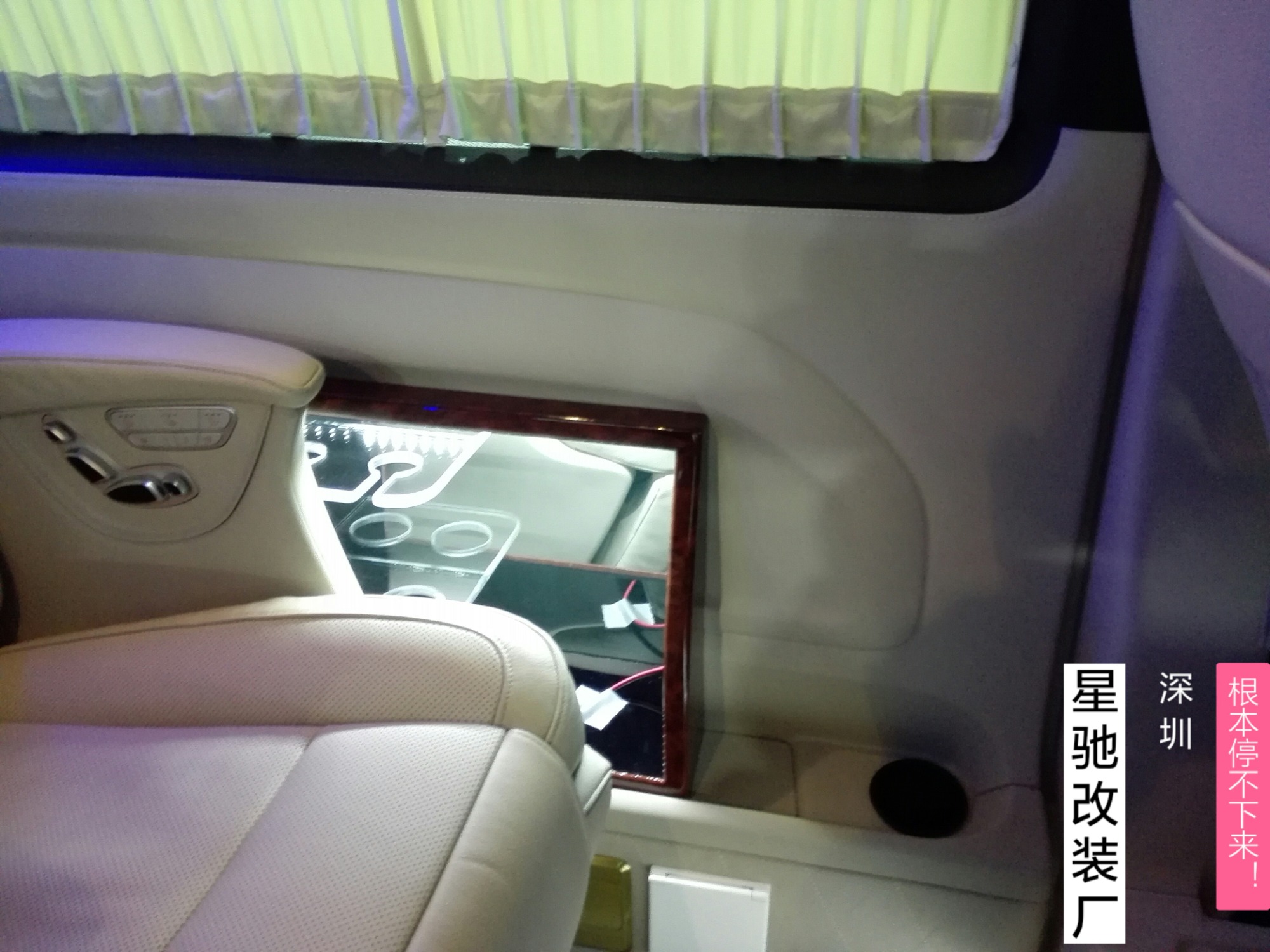 新威霆全車升級米色內(nèi)飾夠搶眼
