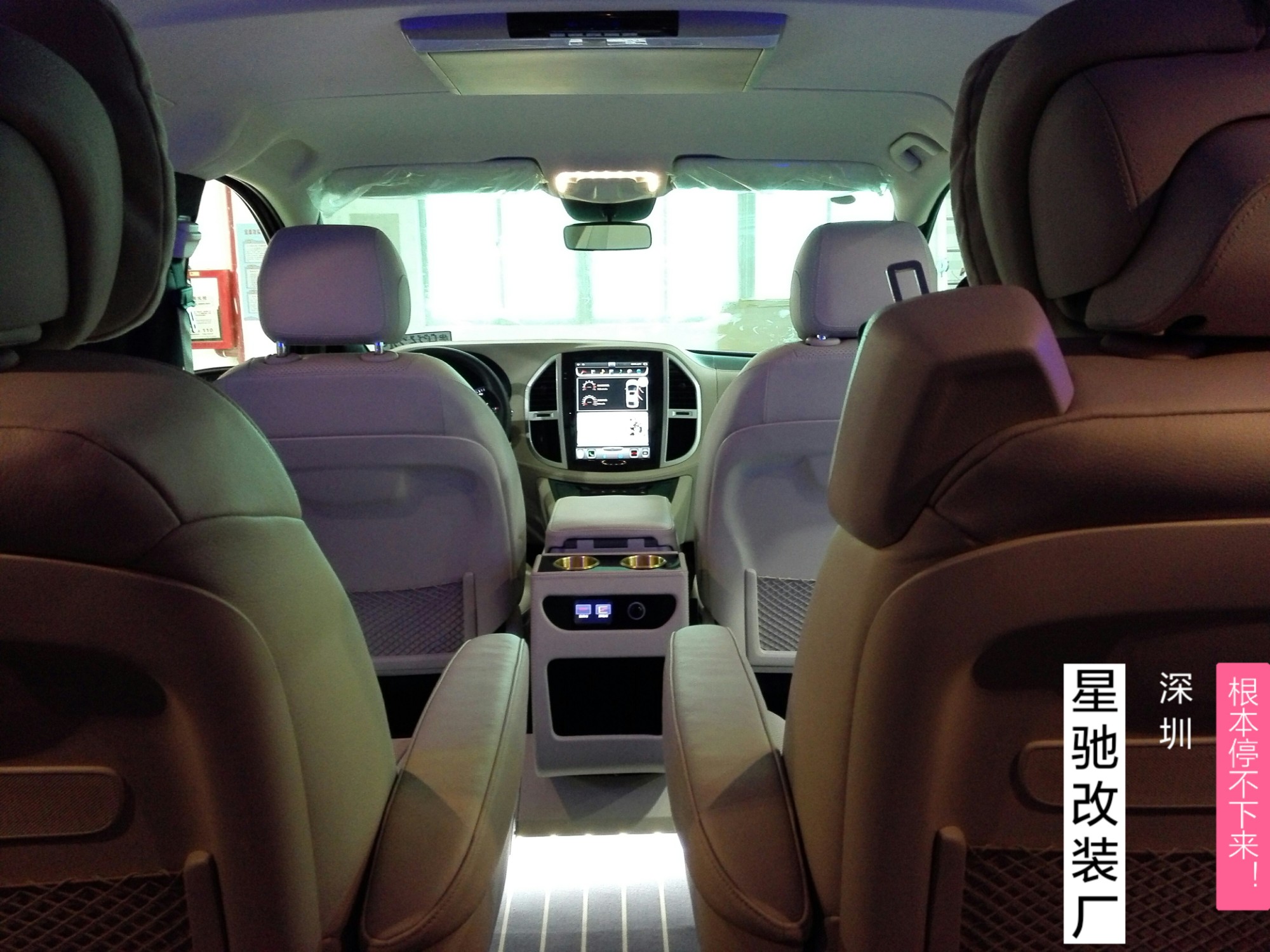 新威霆全車升級米色內(nèi)飾夠搶眼