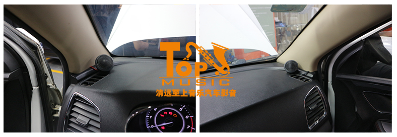 清遠(yuǎn)汽車(chē)音響改裝寶駿560三天內(nèi)兩次改裝歌劇世家，抵擋不住音改的誘惑！
