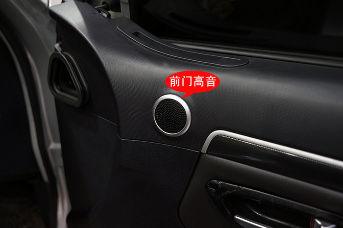 重慶汽車音響改裝哪家好？重慶渝大昌哈弗H5音響改裝德國零點(diǎn)和全車安博士隔音