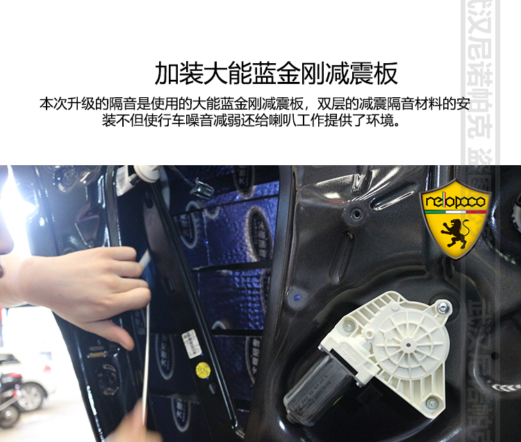 十堰專業(yè)汽車音響改裝大眾途昂音響改裝升級前沿車改