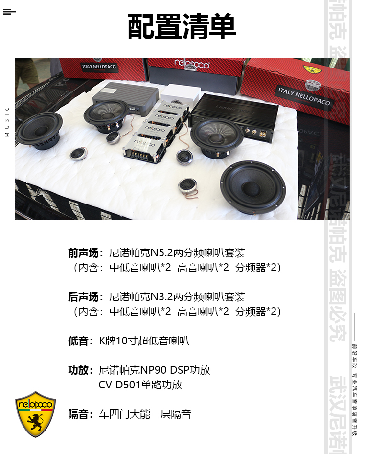十堰專業(yè)汽車音響改裝大眾途昂音響改裝升級前沿車改
