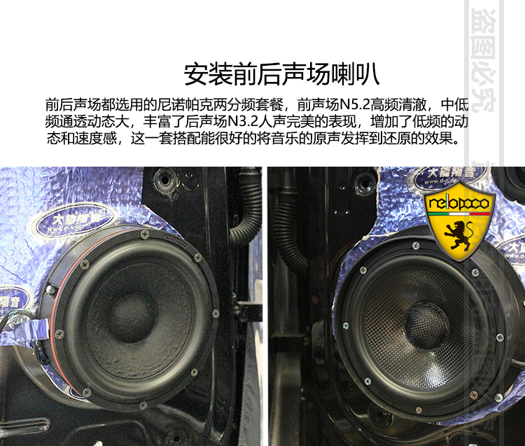 十堰專業(yè)汽車音響改裝大眾途昂音響改裝升級前沿車改