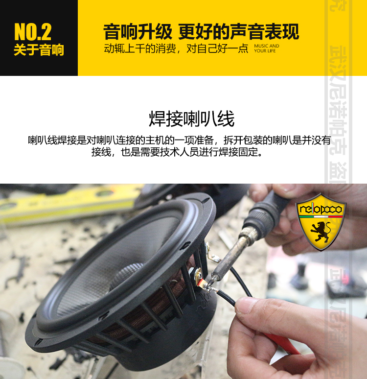 十堰專業(yè)汽車音響改裝大眾途昂音響改裝升級前沿車改