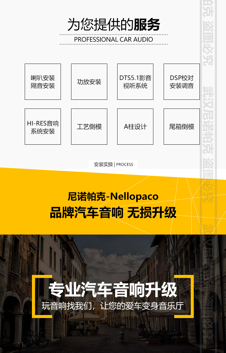 十堰專業(yè)汽車音響改裝大眾途昂音響改裝升級前沿車改