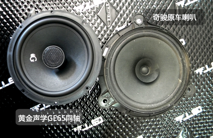 日產(chǎn)奇駿音響改裝四門隔音作業(yè)——東莞長安慧聲(睿音)汽車音響改裝隔音店