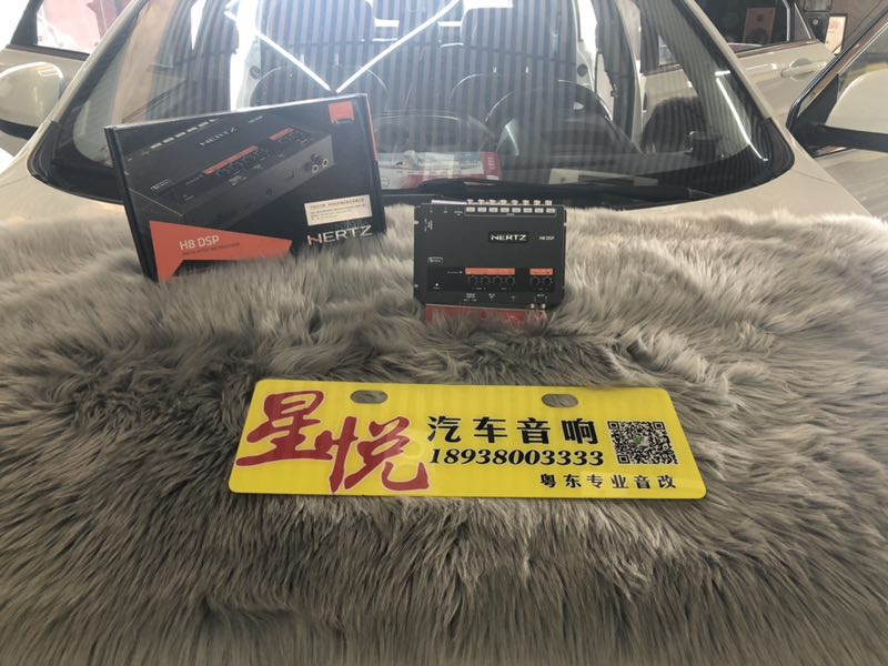 汕頭星悅汽車音響改裝納智捷酒香不怕巷子深質(zhì)好無懼二次升級讓音樂擁有大腦意大利赫茲H8DSP點(diǎn)燃音樂盛宴