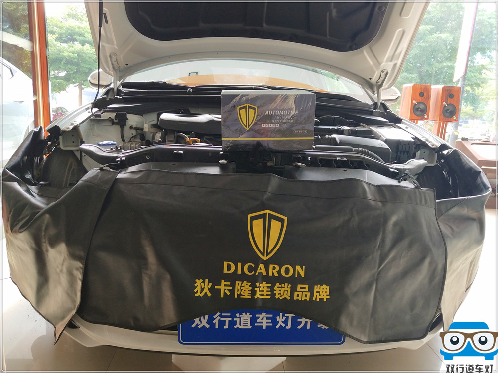 【南寧雙行道車燈】-現(xiàn)代領(lǐng)動(dòng)車燈升級(jí)