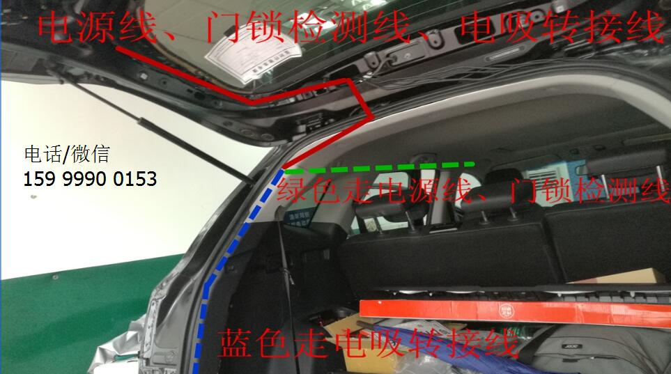 瑞風(fēng)S7/S5加裝電動尾門，終于能享受這一時尚科技的便利了