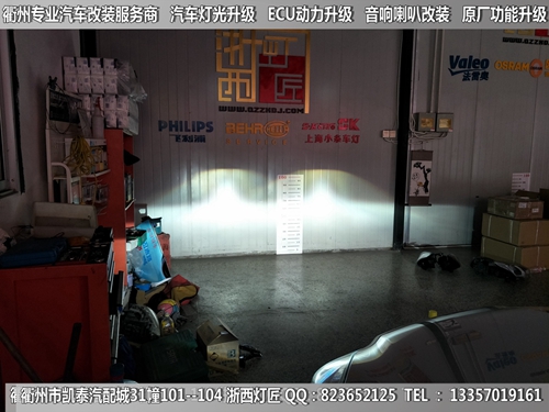 衢州別克君威大燈改裝升級海拉5雙光透鏡