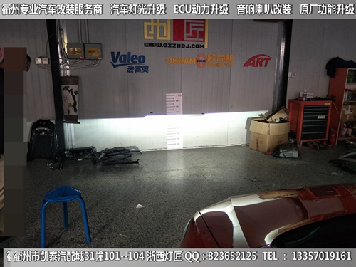 衢州大眾高爾夫嘉旅大燈改裝升級海拉5雙光透鏡  電動座椅
