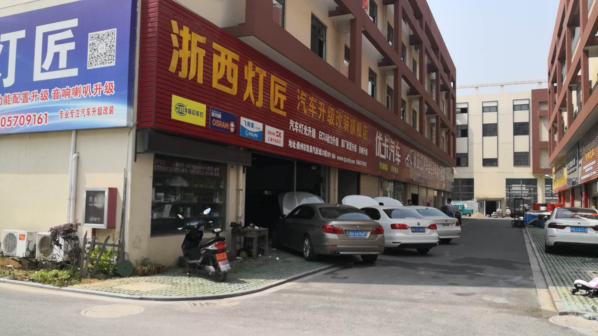 衢州大眾高爾夫嘉旅大燈改裝升級海拉5雙光透鏡  電動座椅