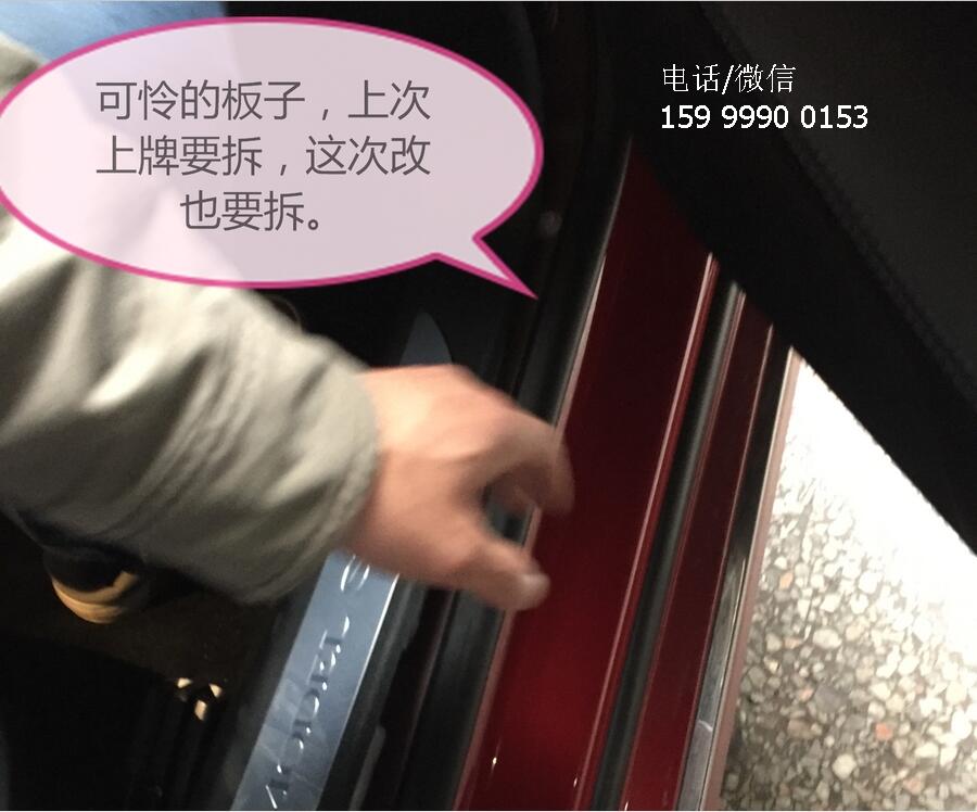 特斯拉Model S加裝電動(dòng)尾門案例，不影響電路和保修，安裝很方便