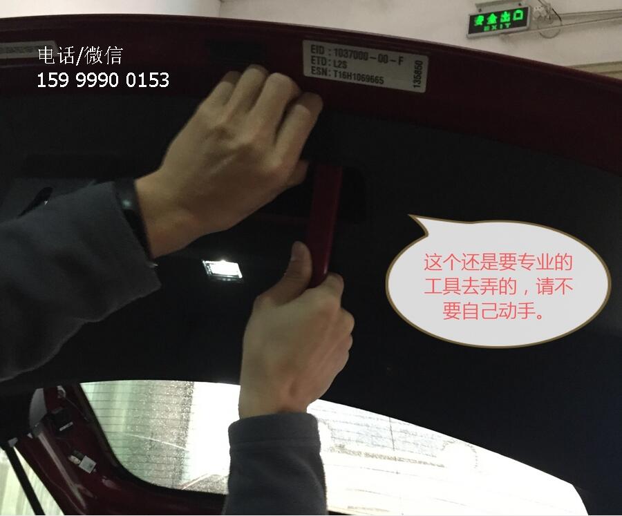 特斯拉Model S加裝電動(dòng)尾門案例，不影響電路和保修，安裝很方便