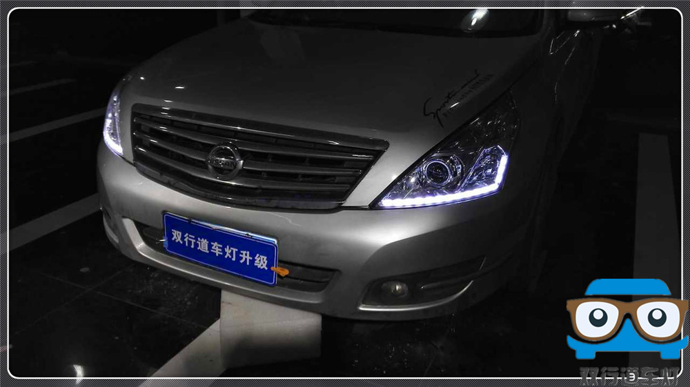 【南寧雙行道車燈】-12款天籟車燈升級