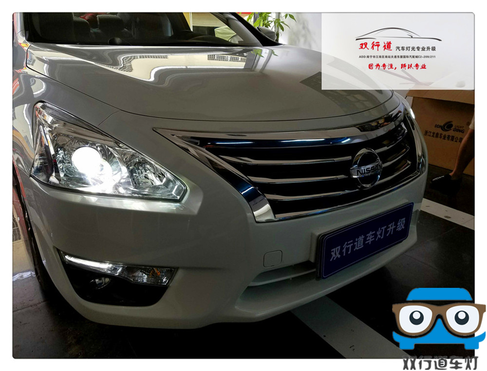 【南寧雙行道車燈】-15款天籟車燈改裝