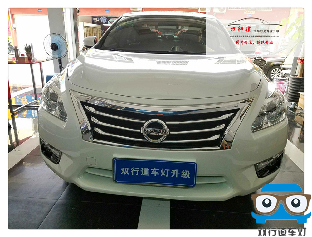 【南寧雙行道車燈】-15款天籟車燈改裝