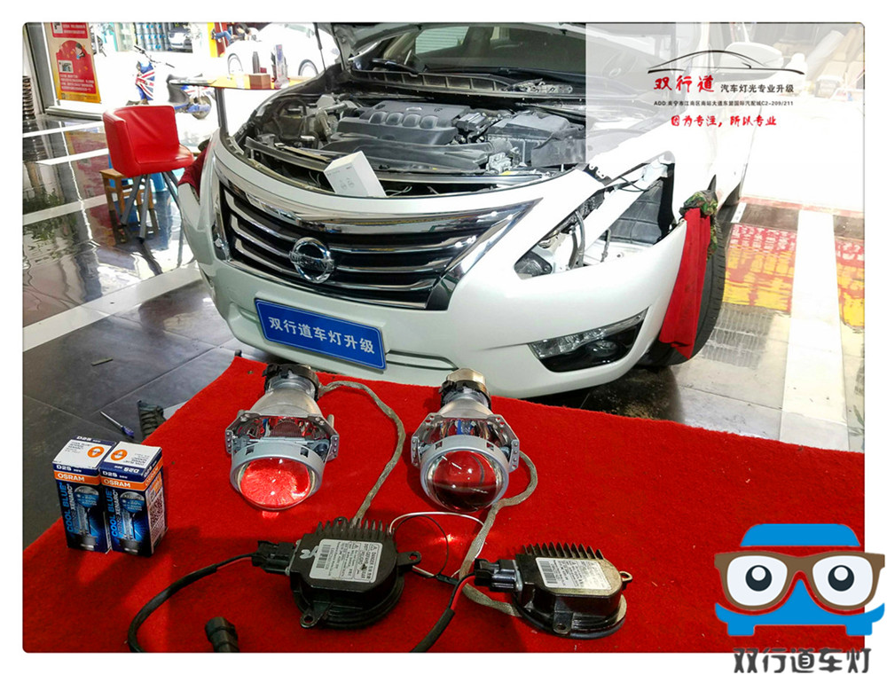 【南寧雙行道車燈】-15款天籟車燈改裝