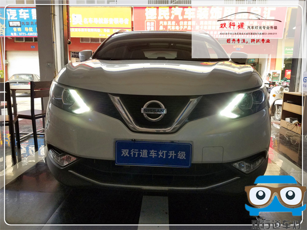【南寧雙行道車燈】-17款日產(chǎn)逍客大燈改裝 南寧專業(yè)改燈