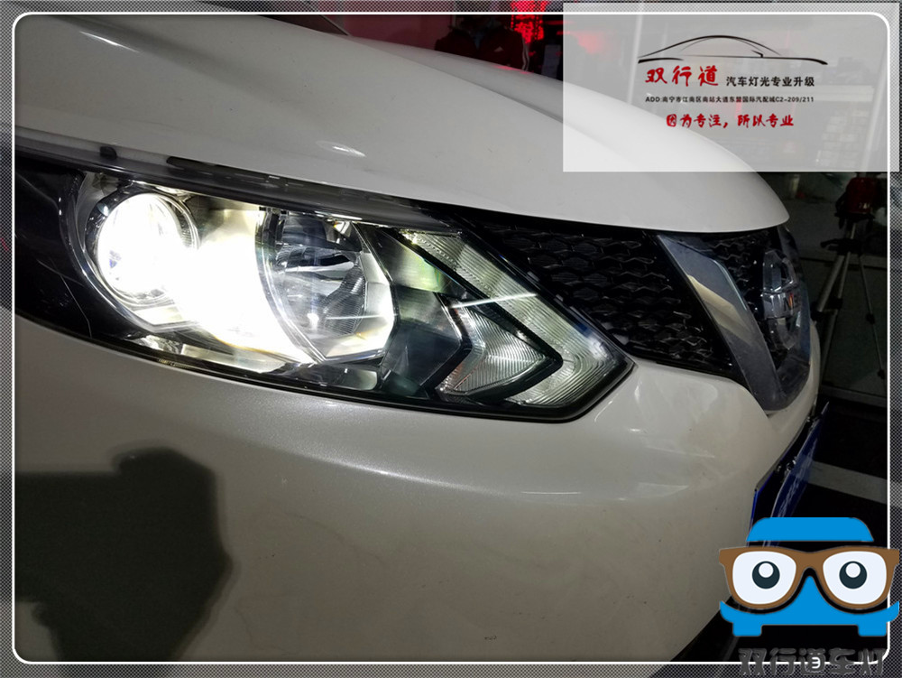 【南寧雙行道車燈】-17款日產(chǎn)逍客大燈改裝 南寧專業(yè)改燈