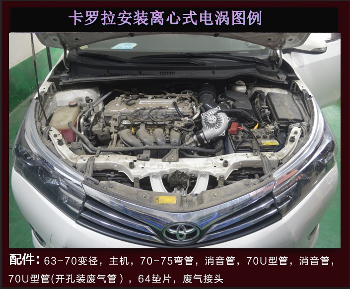 丰田卡罗拉提升动力节油改装配件 汽车进气改装键程离心式涡轮增压器LX3971进气涡轮