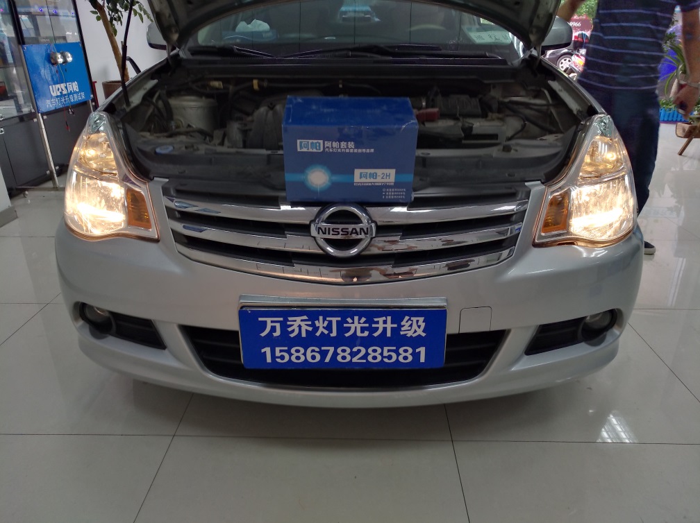 寧波日產(chǎn)軒逸改燈_萬喬改燈出品