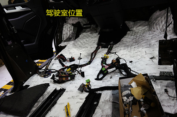 重慶汽車音響改裝哪家好？重慶渝大昌大眾邁特威全車隔音雙層汽車隔音吸音降噪