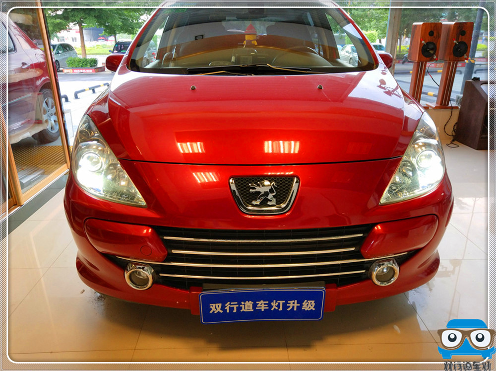 【南寧雙行道車(chē)燈】-標(biāo)志307車(chē)燈改裝米石LED雙光透鏡