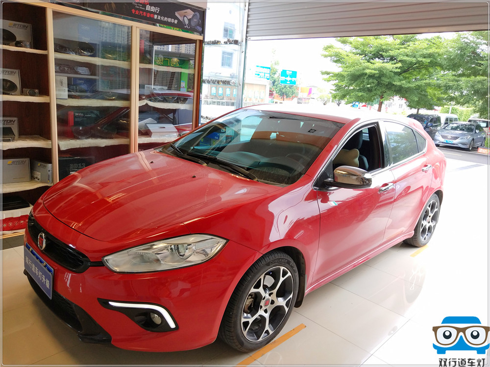 【南寧雙行道車燈】-菲亞特致悅車燈改裝GTR海拉5透鏡