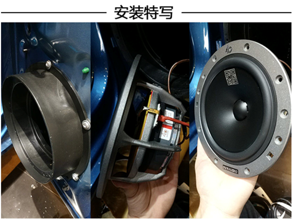重慶大眾途安汽車音響改裝丹麥丹拿音響歐迪臣功放