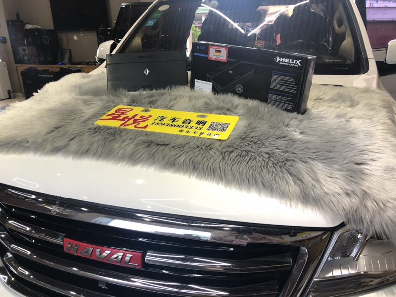 汕頭星悅汽車音響改裝店哈弗H9改裝沉浸在歌聲里只為德國HELIX一臺M SIX六路功放搞定全車音響而心動