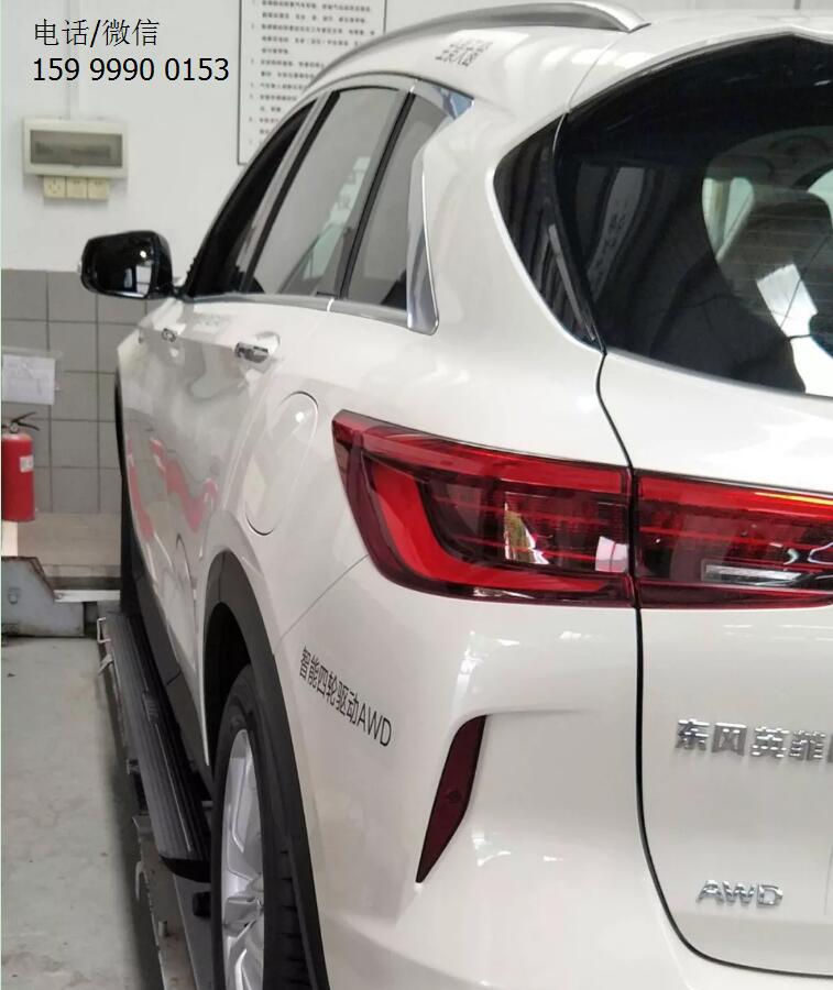 新款英菲尼迪QX50加裝電動(dòng)踏板案例圖文分享
