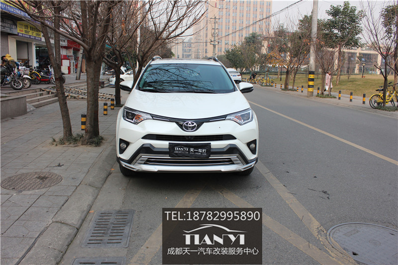 成都米石LED大燈雙光透鏡改裝新rav4榮放改車燈