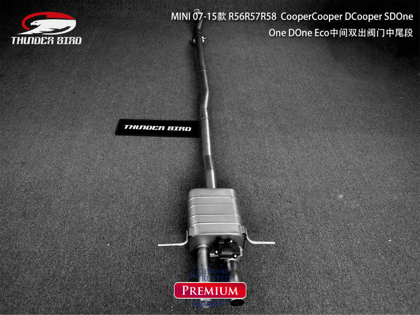 雷鸟排气 MINI 07-15款 R56R57R58  CooperC改装雷鸟可变电子阀门中尾段排气管