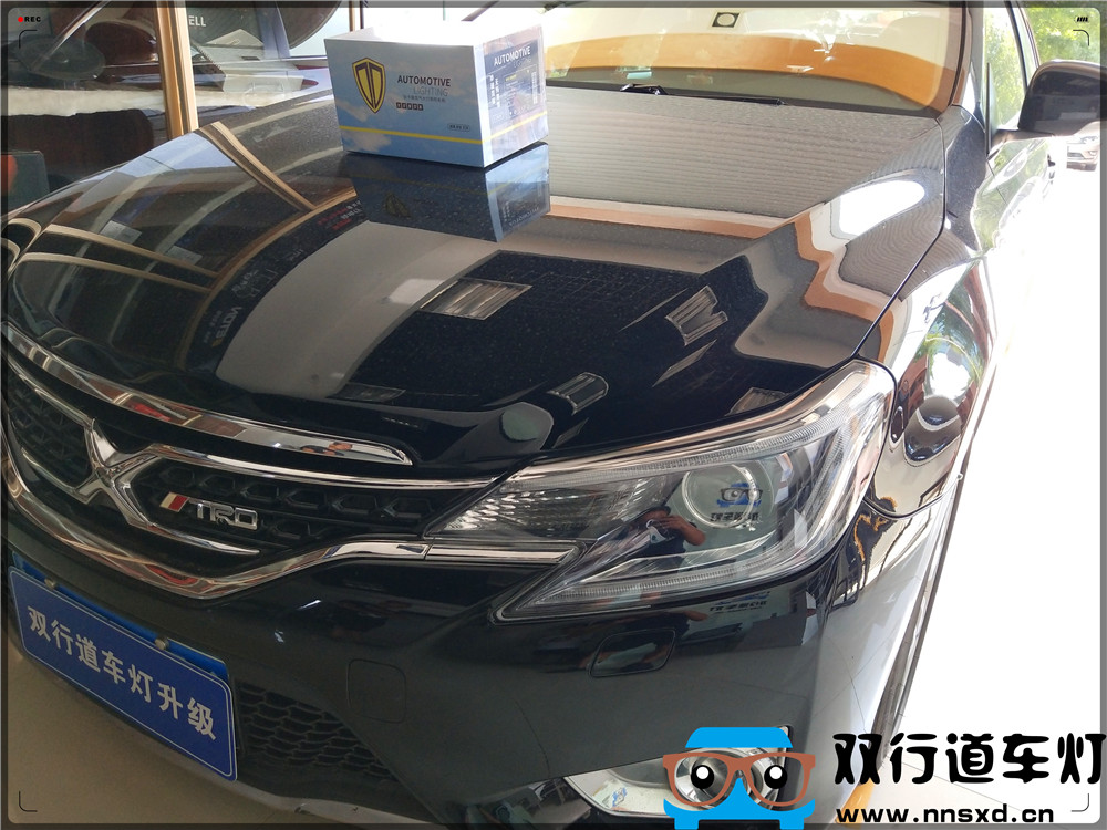 【南寧雙行道車燈】-銳志車燈升級南寧哪里有改燈的